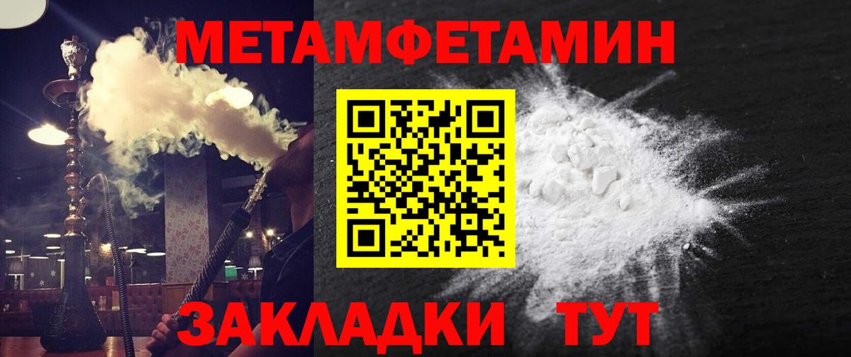 АМФЕТАМИН  АМФ VHQ  Вход с VPN  АМФЕТАМИН  Старая Купавна 