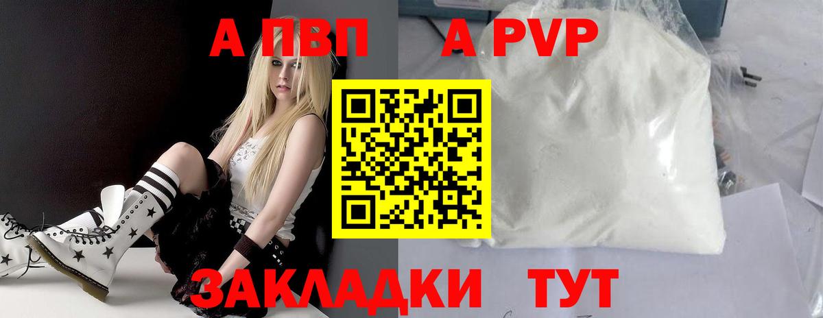 Alfa_PVP СК Старая Купавна