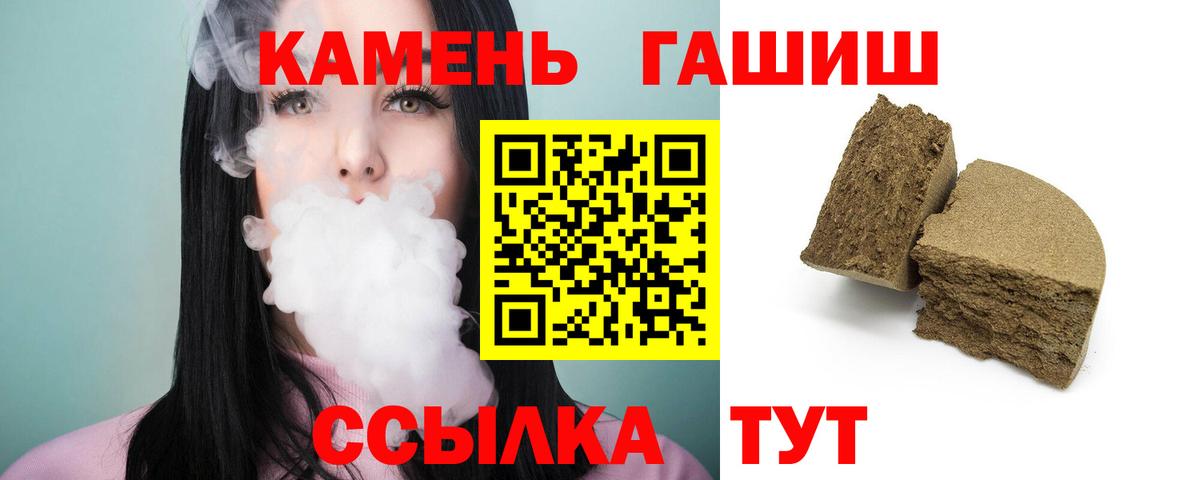 Старая Купавна  Гашиш Cannabis  Гашиш  ГАШ хэш  Вход с VPN 