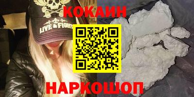 бутик Будённовск