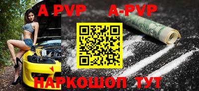 бутик Будённовск