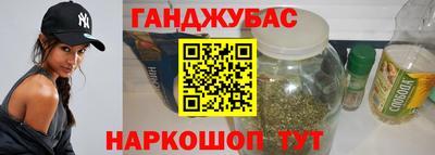 прущая мука Бугуруслан