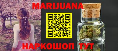 прущая мука Бугуруслан