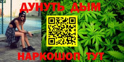 прущая мука Бугуруслан