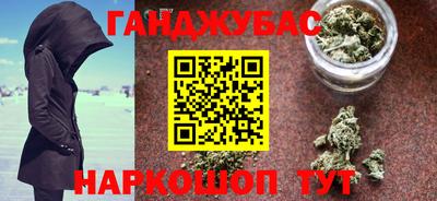прущая мука Бугуруслан