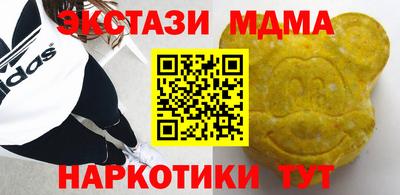 бутик Будённовск