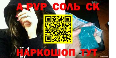 амф Бузулук