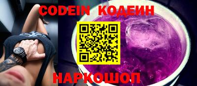 бутик Будённовск