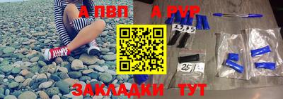 бутик Будённовск