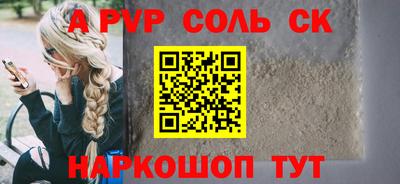 амф Бузулук