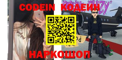 бутик Будённовск