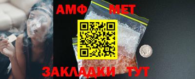 амф Бузулук