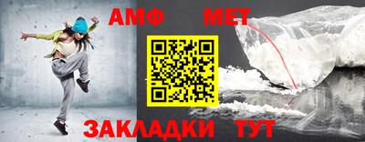 амф Бузулук