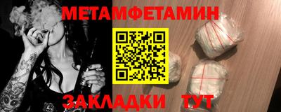 амф Бузулук