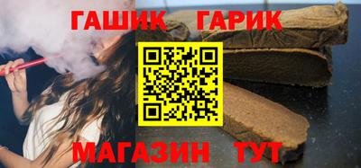 бутик Будённовск