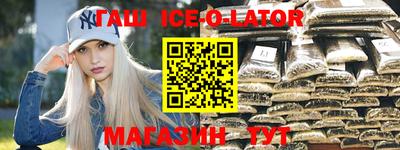 бутик Будённовск