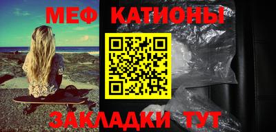 прущая мука Бугуруслан