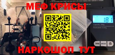 прущая мука Бугуруслан