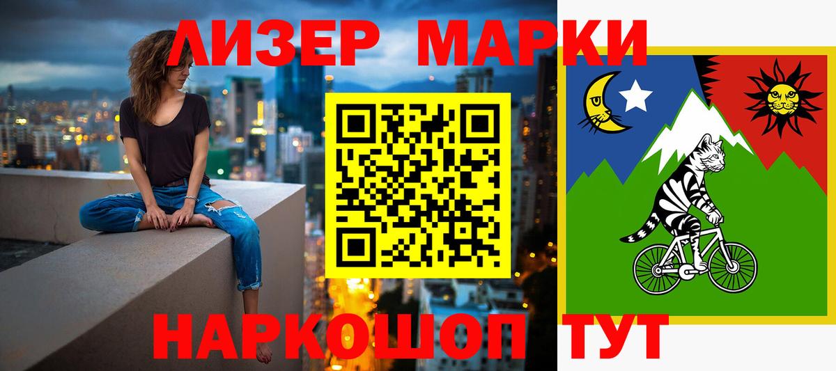 ЛСД экстази кислота  Лсд 25 экстази кислота  Старая Купавна  МЕГА маркетплейс  Вход с VPN 
