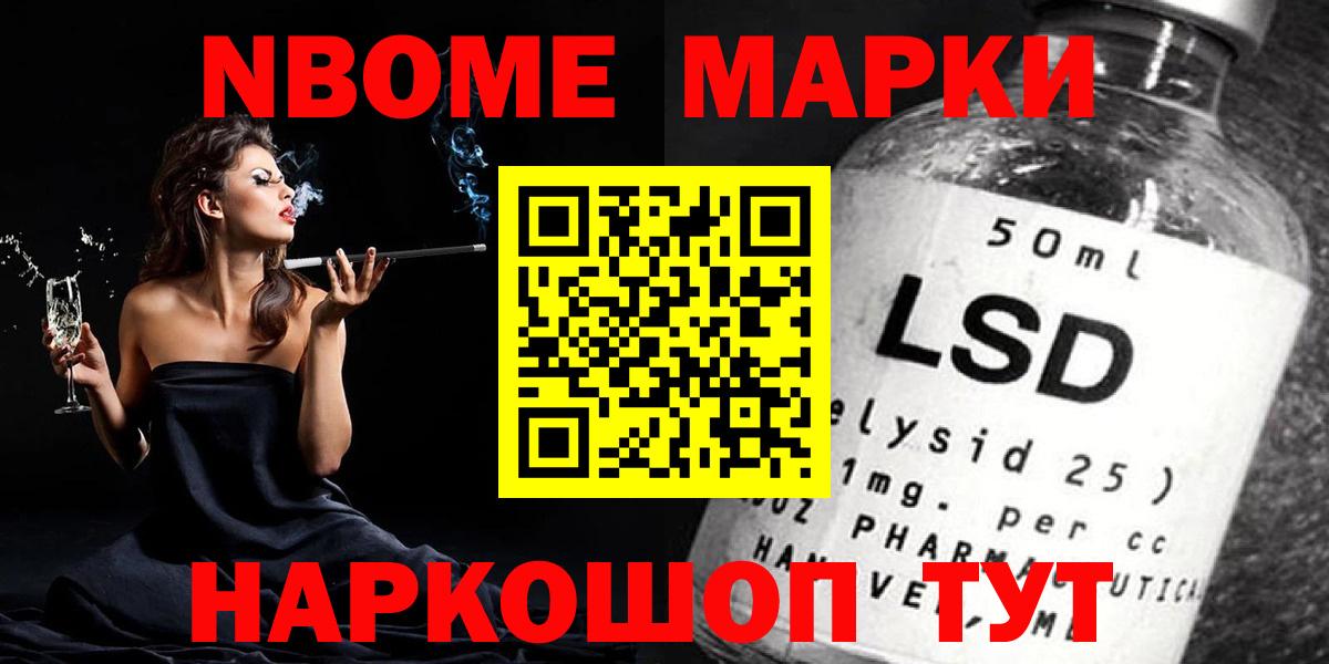 Лсд 25 экстази ecstasy Старая Купавна