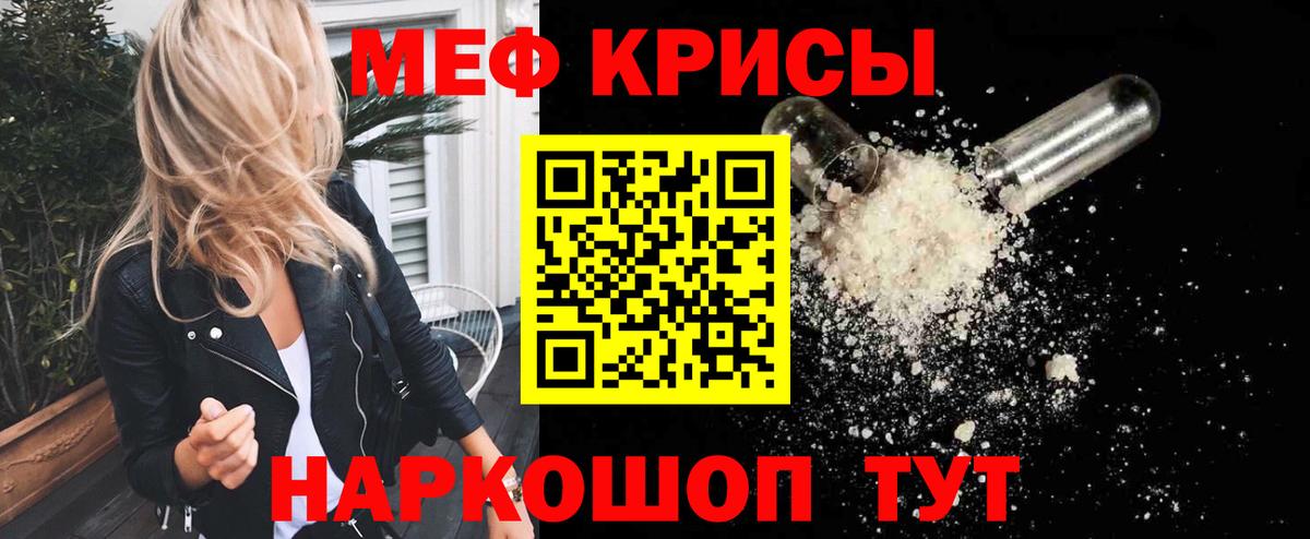 Мефедрон  Вход с VPN  МЕФ mephedrone  Старая Купавна  купить наркотики сайты  МЕФ 4 MMC 