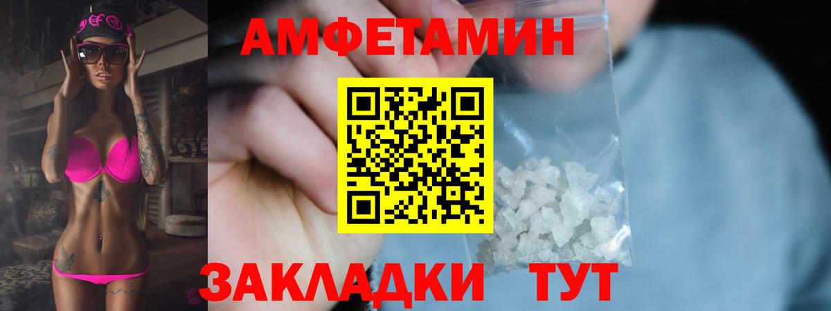 Старая Купавна  Метамфетамин  Вход с VPN  МЕТАМФЕТАМИН витя 