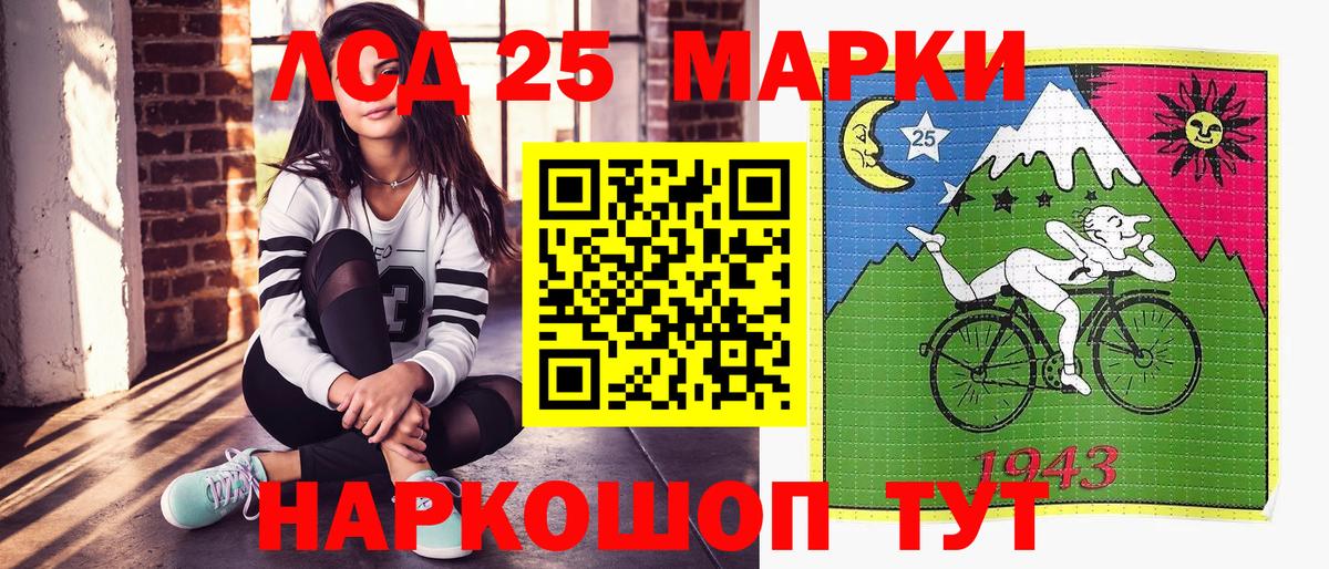 Марки NBOMe 1,5мг Старая Купавна