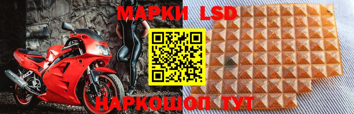 Марки NBOMe 1500мкг  Марки NBOMe 1500мкг  Вход с VPN  Старая Купавна 