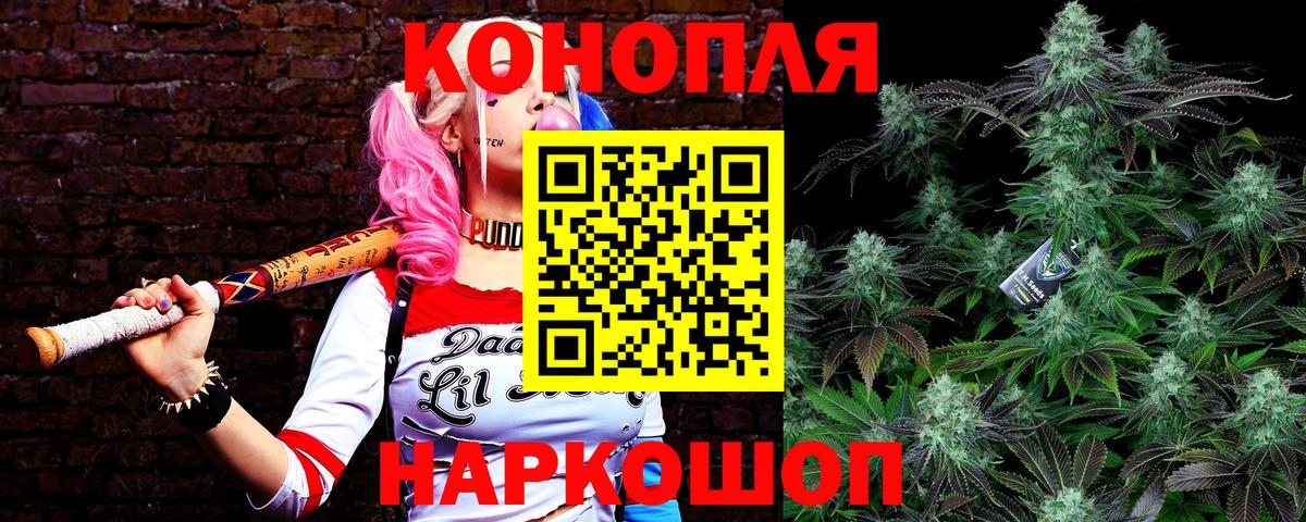 Бошки марихуана ГИДРОПОН  Бошки Шишки ГИДРОПОН  Марихуана OG Kush  Старая Купавна  Вход с VPN 